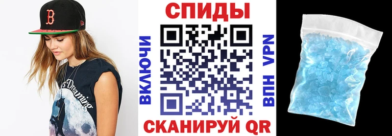 Купить Верхотурье АМФЕТАМИН Розовый
