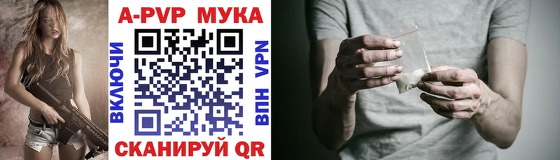 Альфа ПВП СК  Купить закладки  Верхотурье 