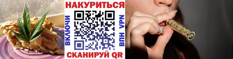 Купить  Верхотурье  Cannafood марихуана 