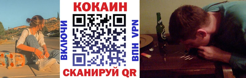 COCAIN Эквадор Верхотурье