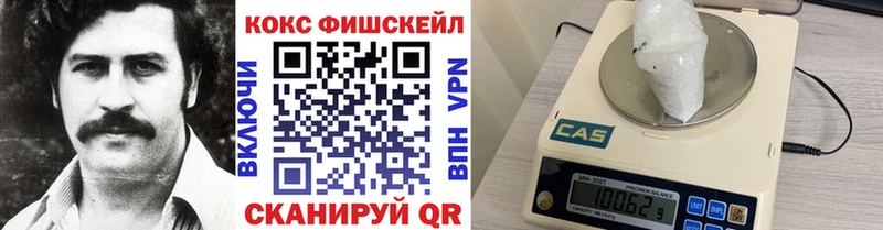 Cocaine Колумбийский  Купить  Верхотурье 