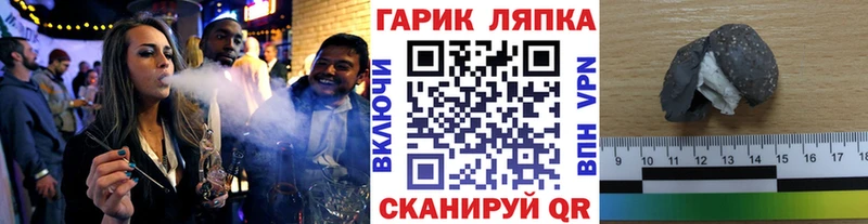 ГАШИШ Premium  Купить  Верхотурье 