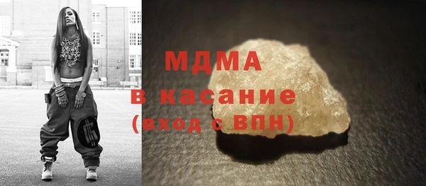 крисы Беломорск