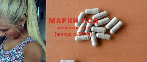 крисы Беломорск