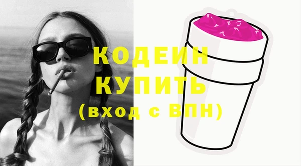 крисы Беломорск