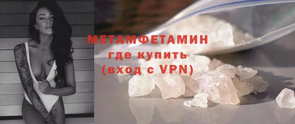 крисы Беломорск