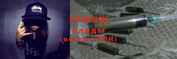 крисы Беломорск