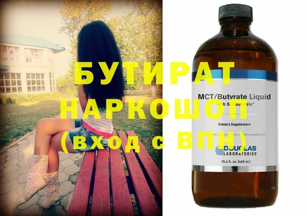 индика Белокуриха