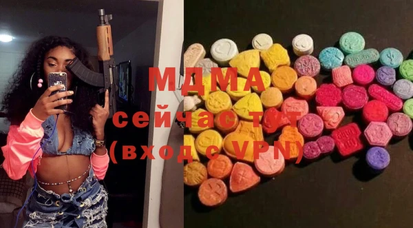 крисы Беломорск