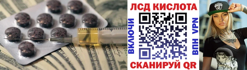 Купить где  Верхотурье  Лсд 25 экстази кислота 