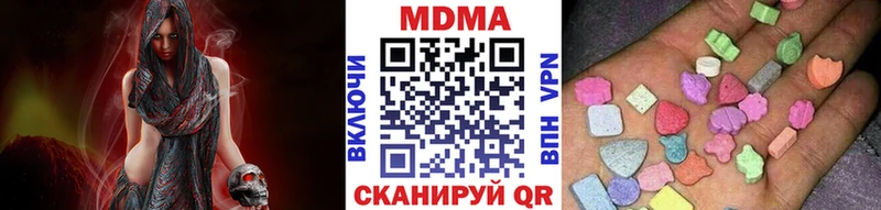 Купить закладки  Верхотурье  МДМА кристаллы 
