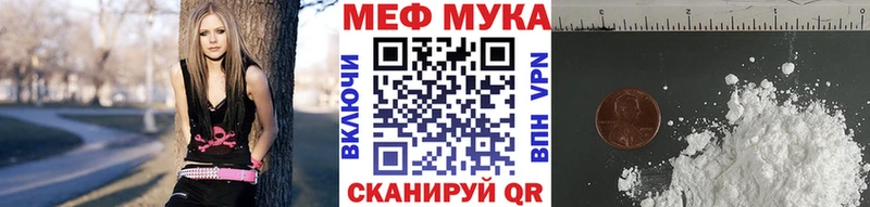 МЕФ VHQ  Купить закладки  Верхотурье 